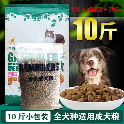乖宝乐狗粮 乖宝乐天然成犬粮5kg金毛萨摩耶牛肉味中大型犬成犬粮