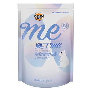 奥丁宠物猫条猫零食猫咪补充营养增肥猫咪猫罐头猫条 幼成猫通用