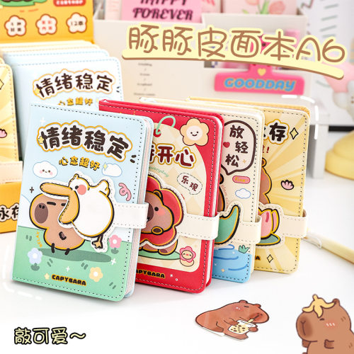 卡皮巴拉手账本可爱豚豚皮面