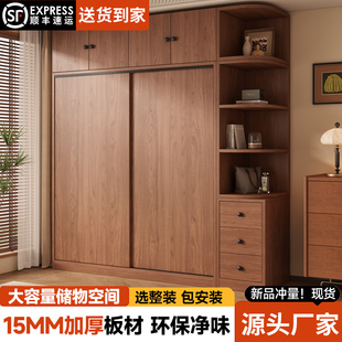 中古风衣柜家用卧室简易衣柜出租房用2026新款爆款衣橱推拉门衣柜