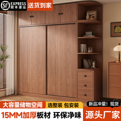 加厚1.5板材衣柜家用卧室衣橱