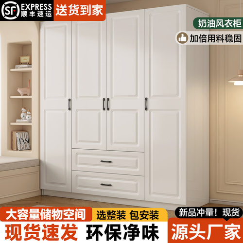 衣柜家用卧室现代衣柜成品衣橱