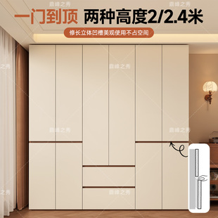 中古风衣柜家用卧室简易加高2.4m衣柜出租房新款小户型免拉手衣橱