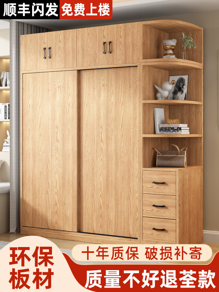 衣柜家庭卧室滑动门实木出租房间储物柜小公寓简单的儿童衣柜