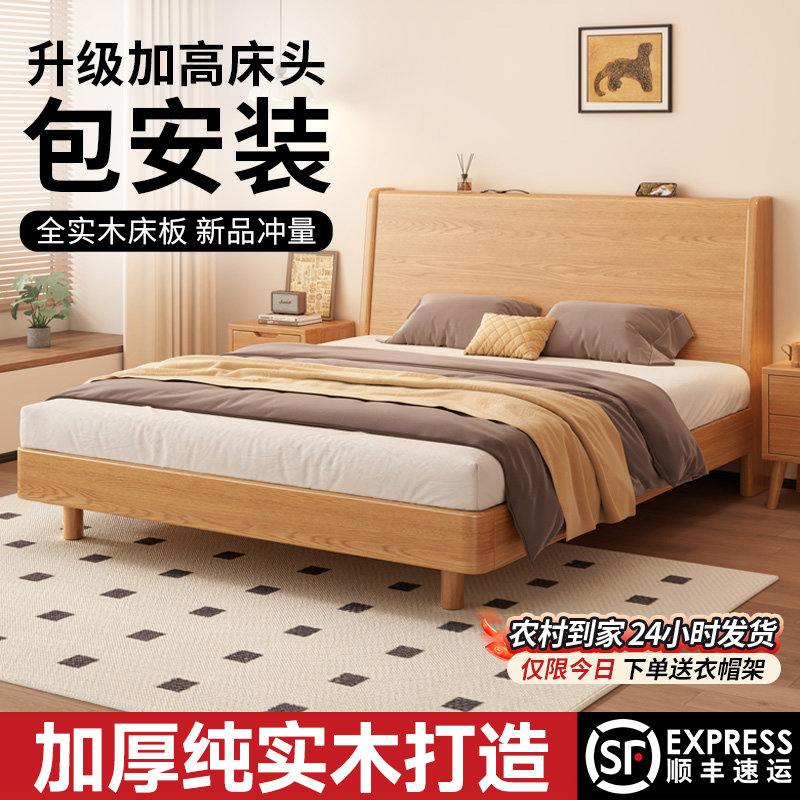 1.5米家用双人床原木色加厚图片