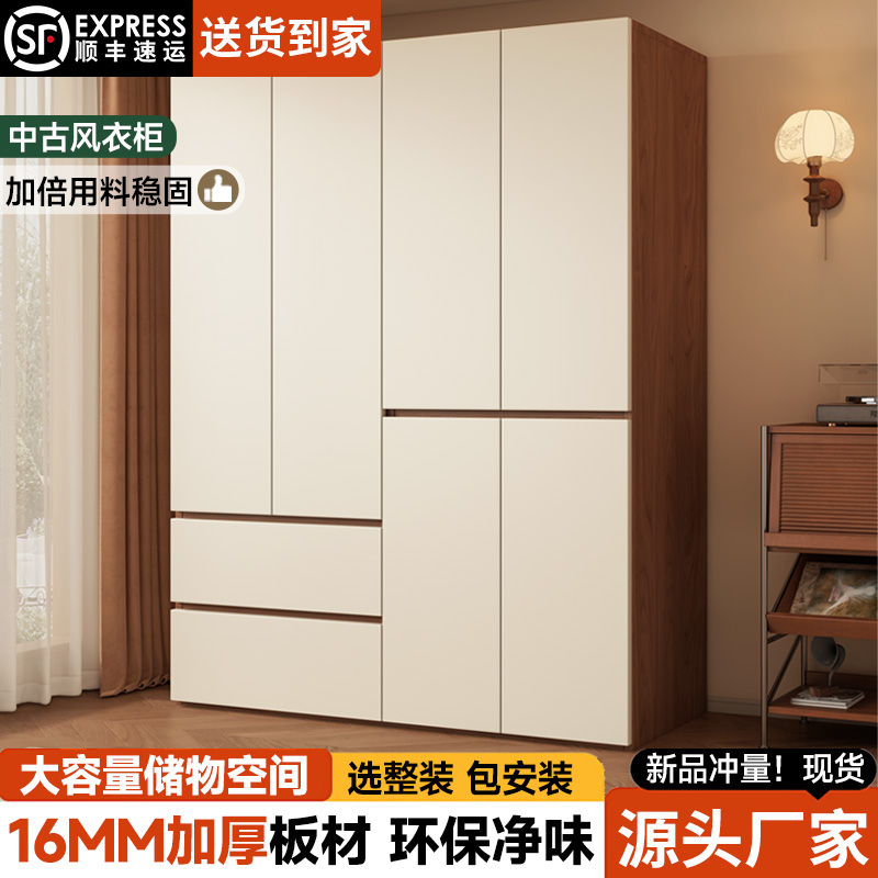 衣柜家用卧室现代简易成品衣柜