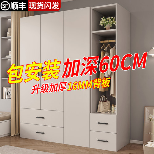 包安装实木衣柜家用加深60CM衣柜