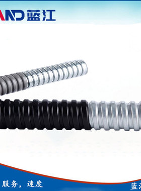 蓝江单扣与双扣包塑金属软管被覆PVC锌合金穿线管镀锌黑色灰色管