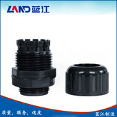蓝江带爪型抗拉尼龙波纹管锁紧接头公制螺纹防水塑料软管葛兰锁头