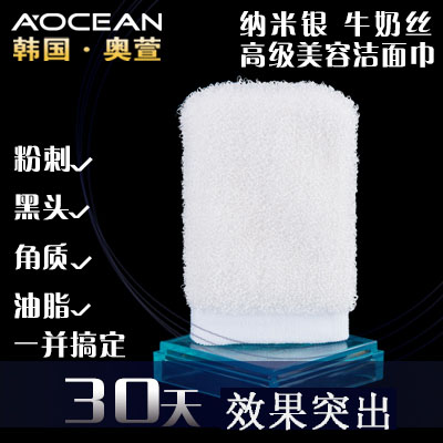 纳米卸妆巾祛痘指套去黑头海绵扑