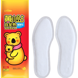 暖足贴暖脚贴男女脚底热帖脚宝宝暖贴冬季自发热脚垫防寒保暖鞋垫