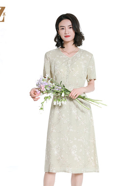 佐尔美夏季新款时尚气质碎花桑蚕丝短袖连衣裙女M42LS78