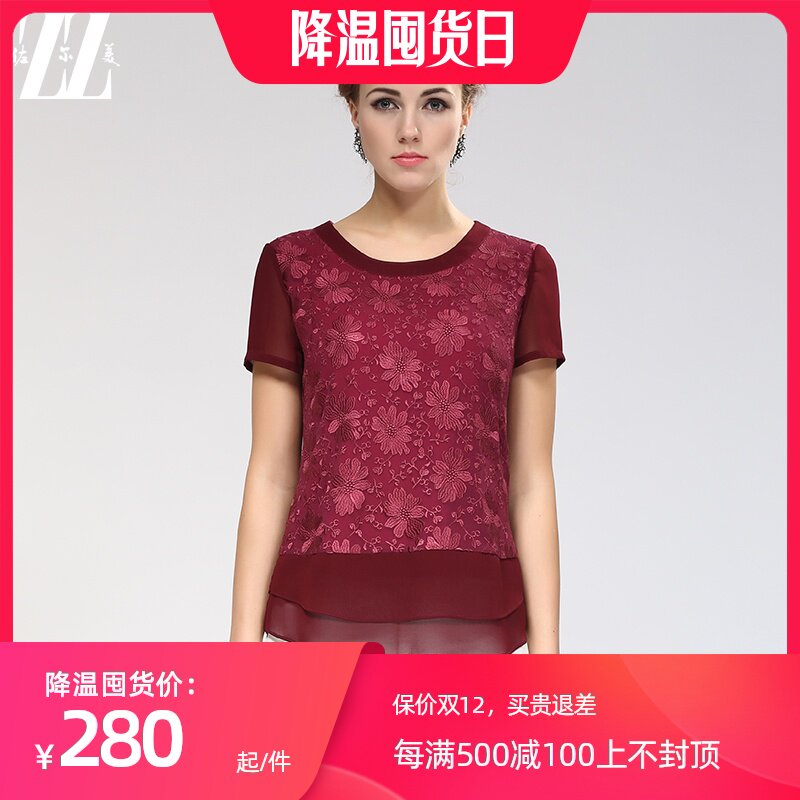 佐尔美新品新款小夏装桑蚕丝上衣女衬衫刺绣圆领蕾丝短袖E52CS58在类目 女装/女士精品, 衬衫中 - 来自Buy2taobao.com提供专业的淘宝代购服务