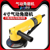 台湾百马4MA工业级4寸气动角磨机砂光机砂轮机打磨机磨光机抛光机