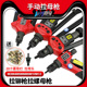 百马手动铆钉枪压铆机拉铆枪拉铆螺母枪拉母枪拉螺母枪旋铆机工具
