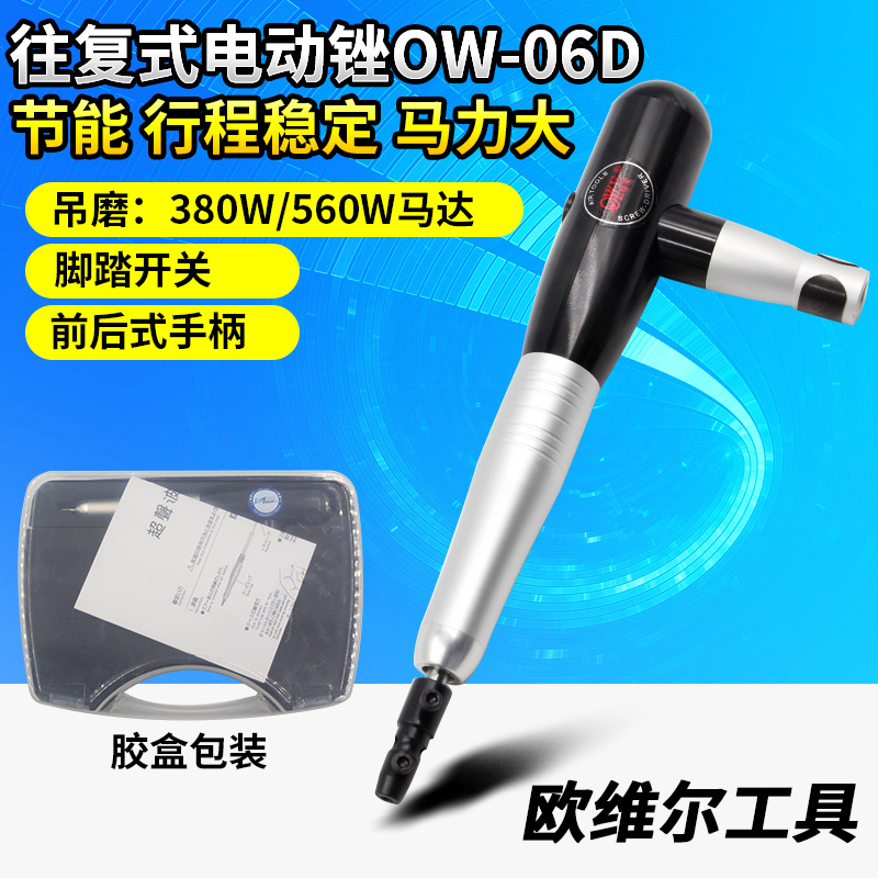 往复式电动抛光头磨光机打磨头