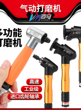 百马095W气动风磨笔123N弯头直角90度093N打磨机刻磨机雕刻抛光机