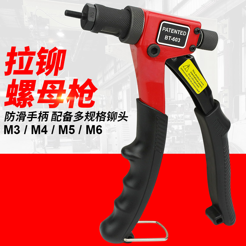 歐維爾ow-603拉槍汽修工具