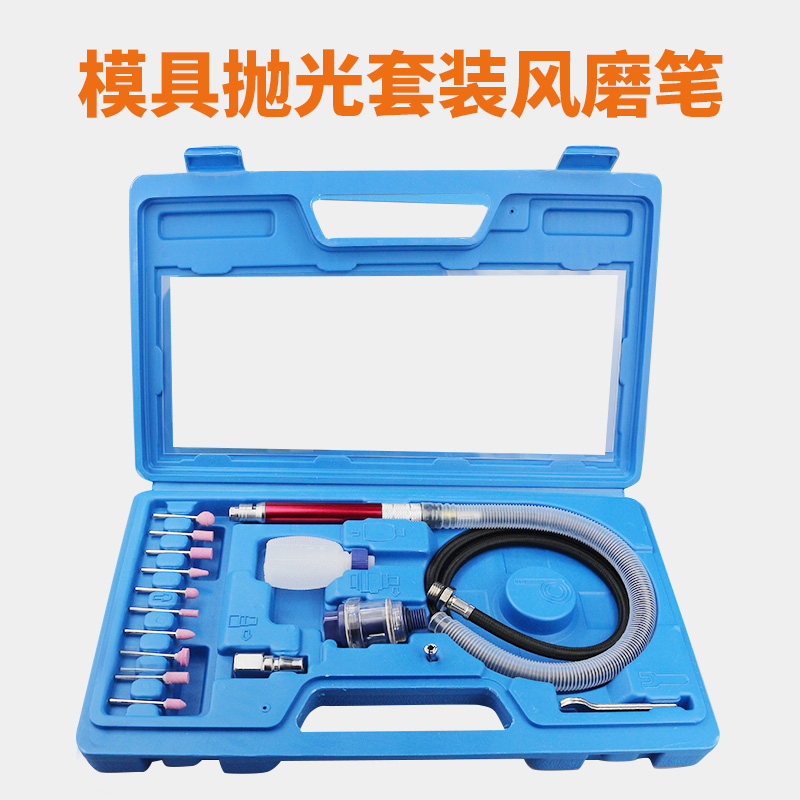 风磨笔气动打磨直磨机雕刻刻磨笔