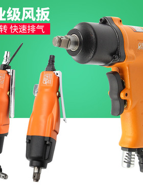 欧维尔10MALD气动枪式风批3/8方头10HD风扳螺丝刀起子改锥AB8HPD