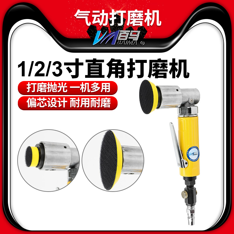 百马bm-2031直角度弯头抛光机