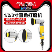 百马1寸2寸3寸偏心90度砂纸机砂磨机砂光机抛光机打磨机BM 821N