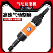 砂光机打磨机抛光机 砂轮机 百马BM S80旋转调速气动刻磨机