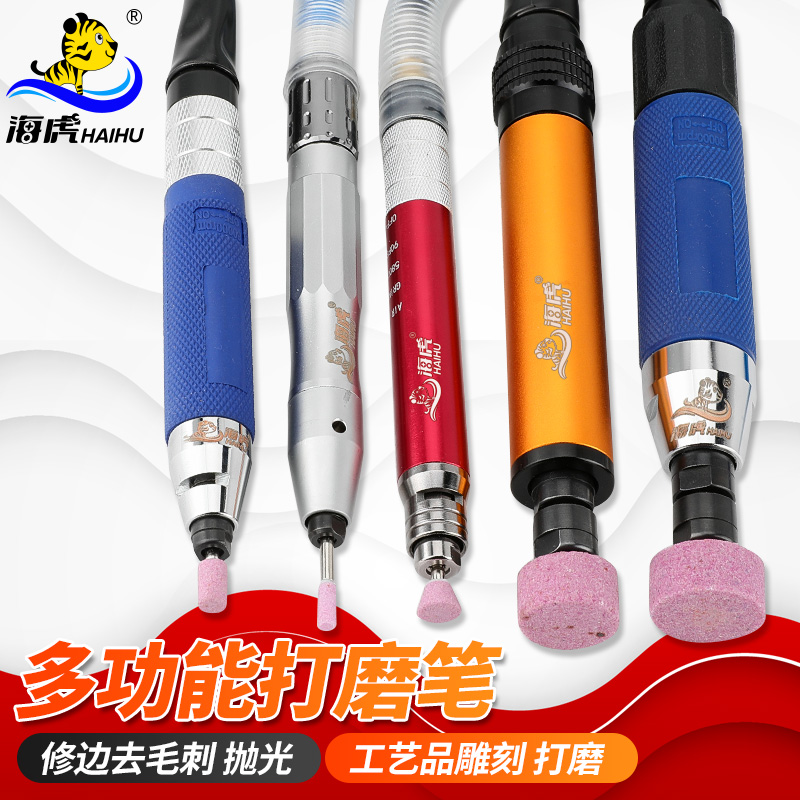 气动打磨机风磨笔气磨工业级研磨