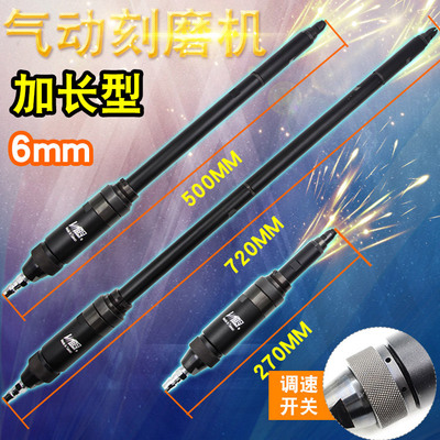 百马BM-2000L加长型气动刻磨机 打磨机砂光机抛光机磨光机6mm