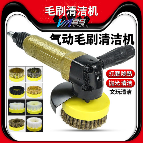 百马F4X气动毛刷清洁机 文玩刷头清洗刷子洗鞋机皮具沙发清洗机