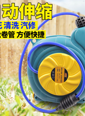 OWE自动伸缩卷管器5*8/10*6.5/12*8mm双层PU包纱管8-20米气鼓水鼓