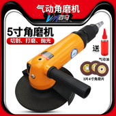 抛光机角向磨光机打磨机 调速手提砂轮机 百马BM 5K气动5寸角磨机