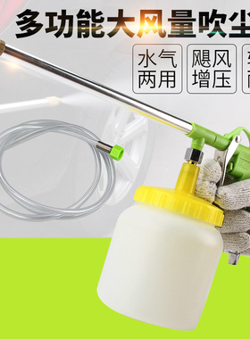 欧维尔DG-10DH气动带壶带管清洗枪 汽车引擎清洁枪吹尘吹灰吹水枪