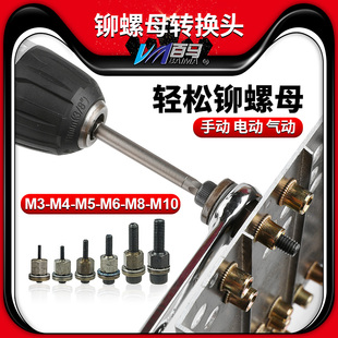 百马LM83多用拉母枪手动电动气动拉铆螺母枪铆钉枪拉姆枪铆螺帽枪