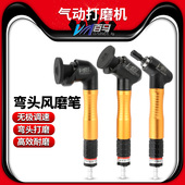 百马气动打磨机121N刻磨095W抛光机90度直角45弯头093N风磨笔123N