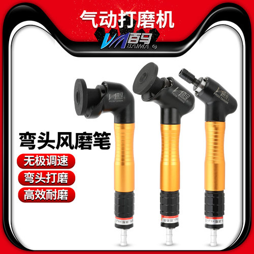 百马打磨机121n90度直角修边