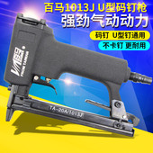 气动打钉枪1013J码 钉U型门型木工装 修1006J 台湾百马 1008J 1010J