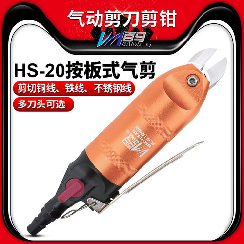 部分机身和刀头预售 发货时间请咨询客服