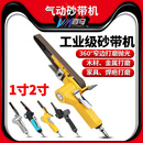 520 百马BM 2W气动环带砂纸砂带机10mm20mm抛光机砂光机10 330