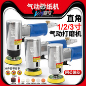 台湾百马942气动打磨机砂纸机抛光机磨光机研磨机打蜡机气磨震砂