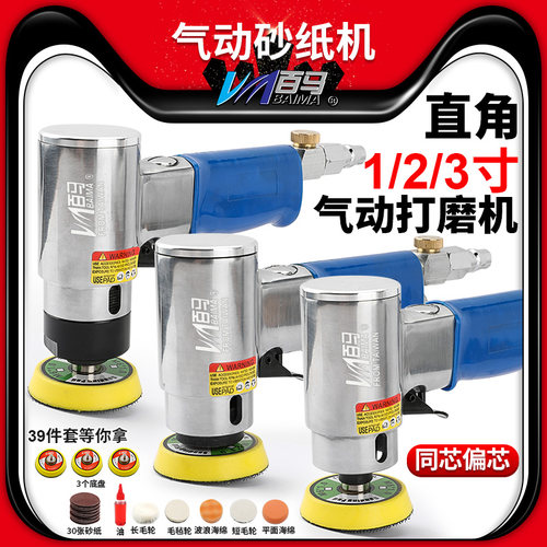 气动打磨机超高速超大力震动抛光