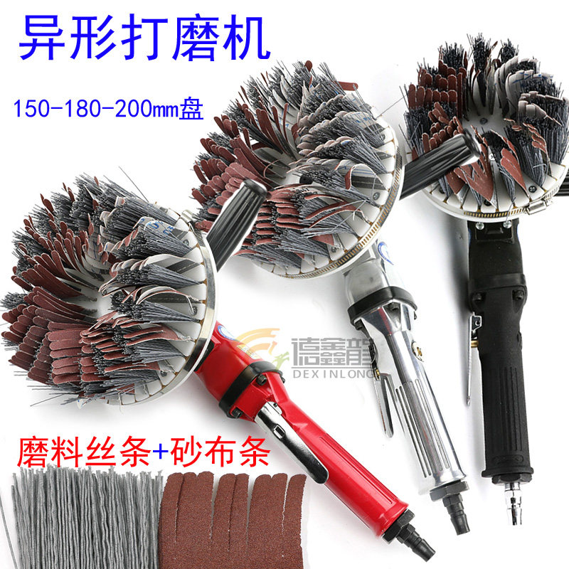 百马BM-P2气动异形砂光机柜门打磨机抛光机木工盘 磨料丝砂布刷盘,五金/工具,气动磨光机,淘宝优惠券,粉丝福利购,淘宝优惠卷