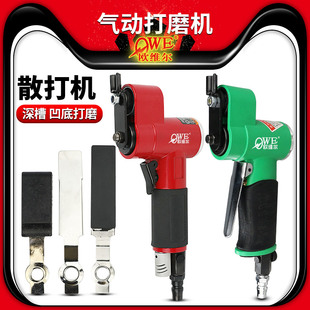 欧维尔OWE 散打机磨砂机 FS30气动一字砂机砂纸抛光机FS40往复式