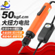 海虎MX50大扭力电批电动螺丝刀全自动插电220V改锥直插螺丝批起子