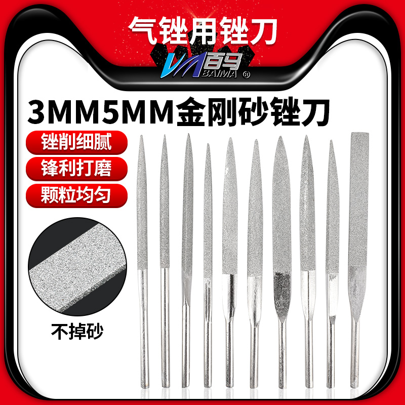 金刚砂3MM5MM气锉用锉刀气锉刀头风动锉刀气锉头气动锉柄锉刀