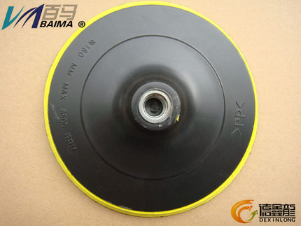 百马7寸气动抛光机配件180mm底盘拉绒托盘 植绒砂光盘 磨光打磨片