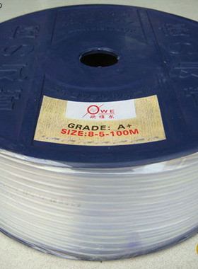 OWE-A欧维尔5*8mm透明白色气管100米轮装POE管风管软管塑料管