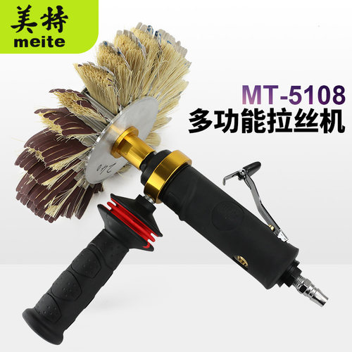 美特mt-5108多功能打磨木工机械
