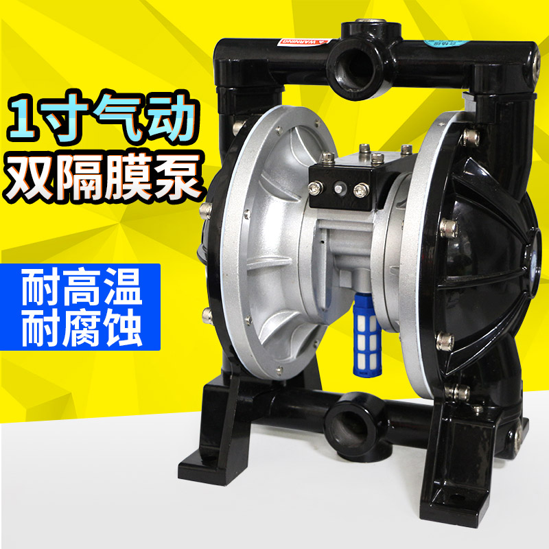 百马BM-A31气动隔膜泵 1寸高压铝合金双隔膜泵 油漆泵 混合搅拌泵