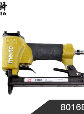 meite美特8016B 气动码钉枪 U型钉枪 家具鞋业气动钉枪